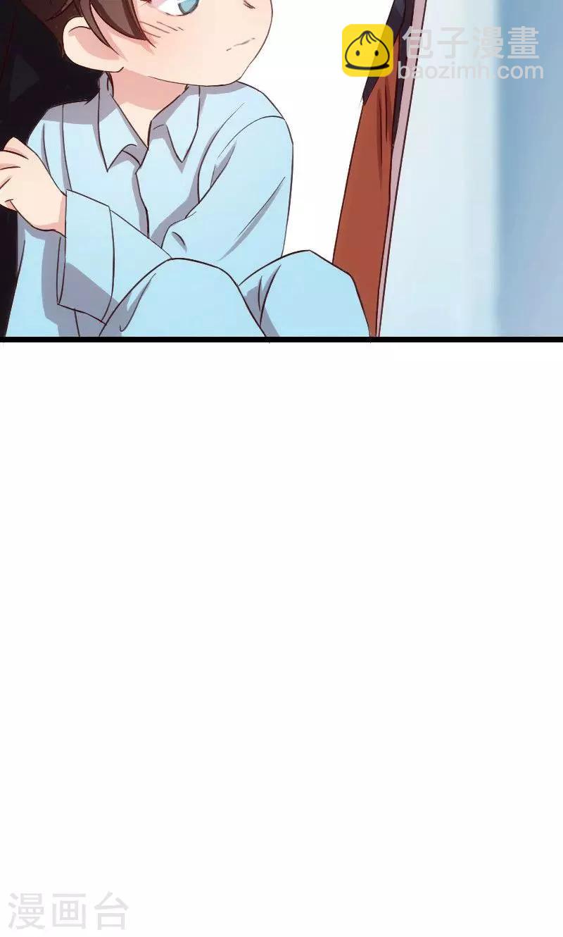 第22话 爱上我了？嗯？16