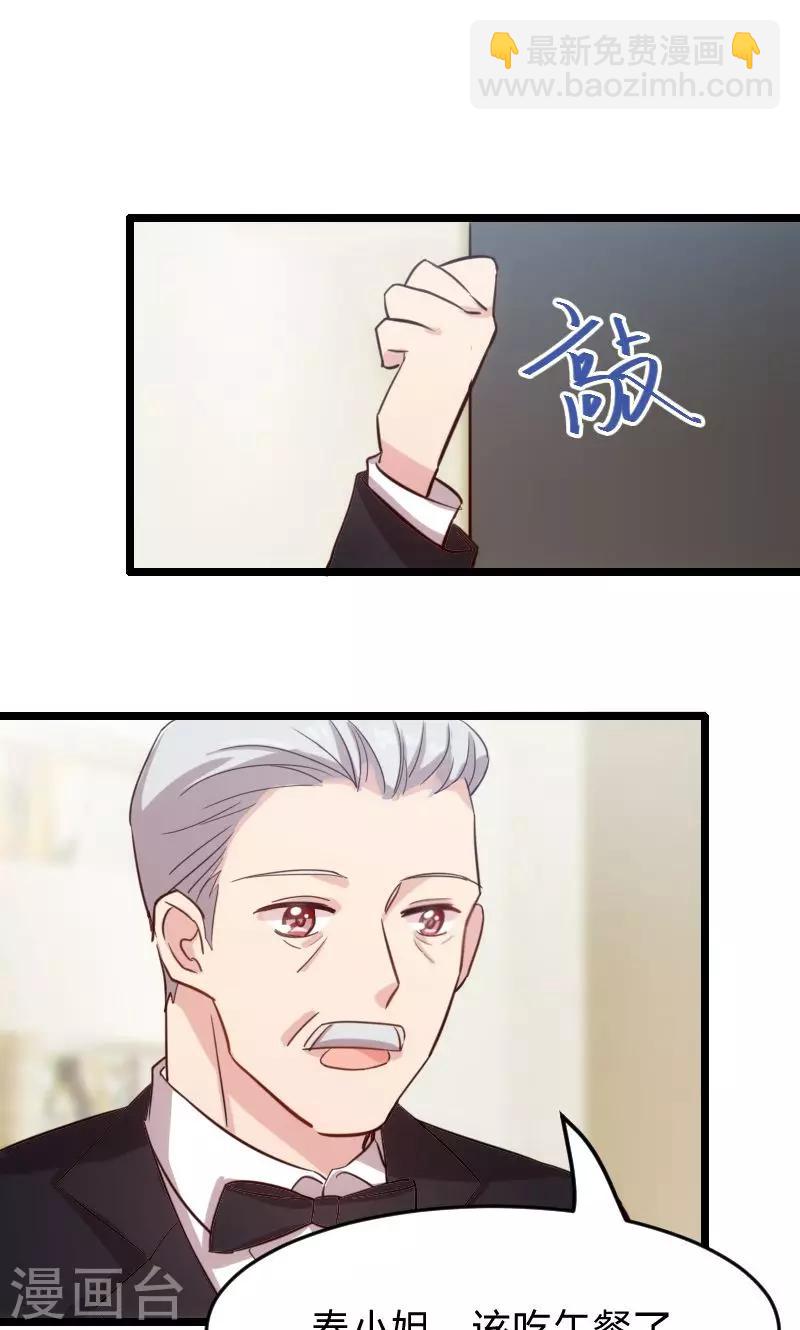 第24话 送你回家1