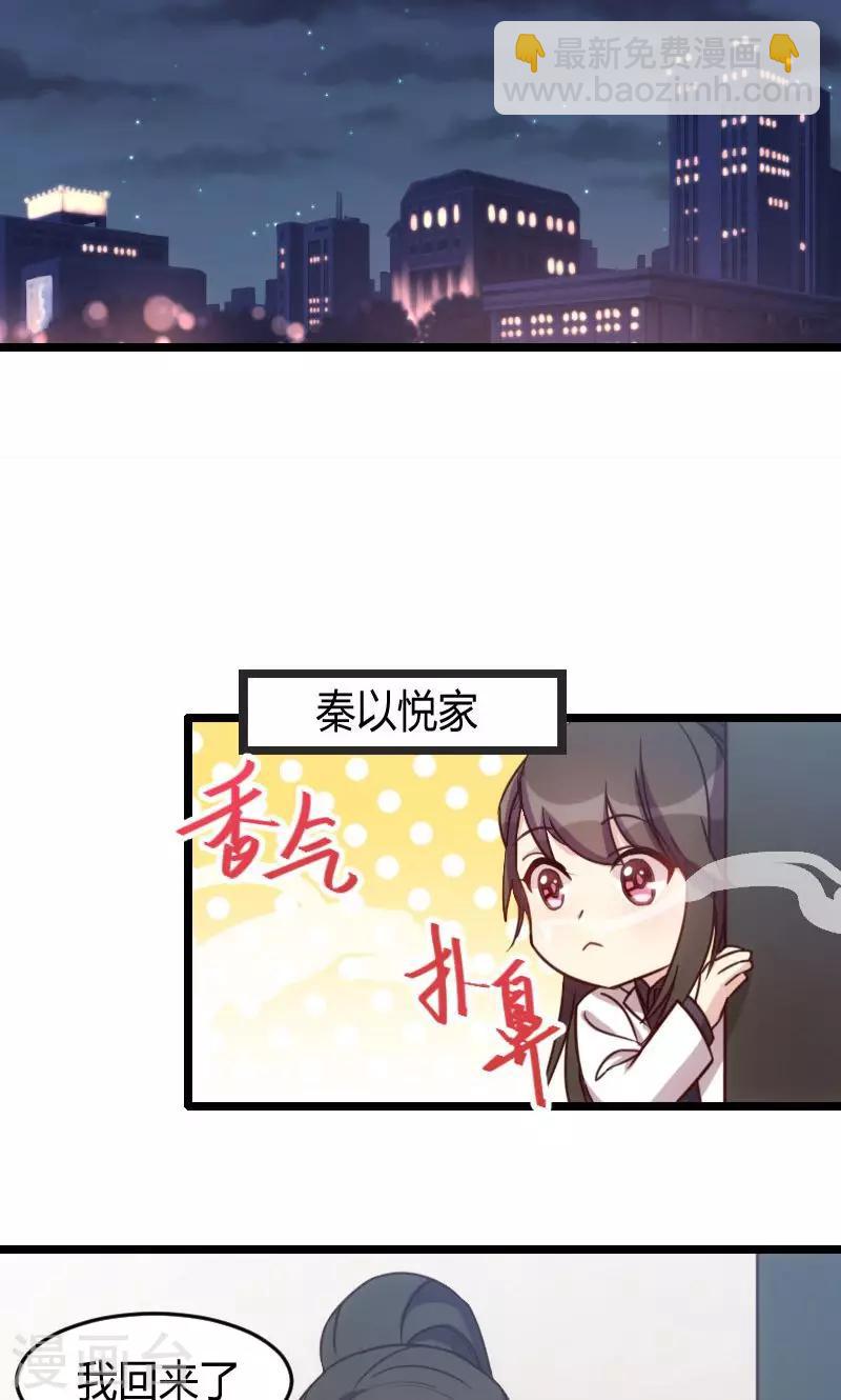 第24话 送你回家19