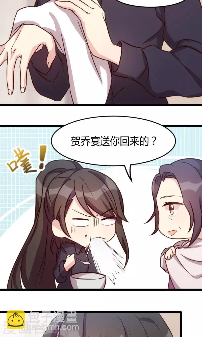 第24话 送你回家22