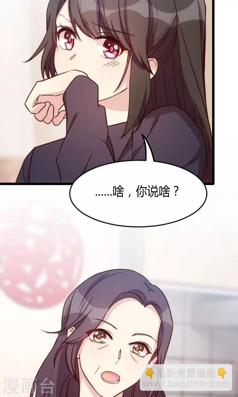 第24话 送你回家23
