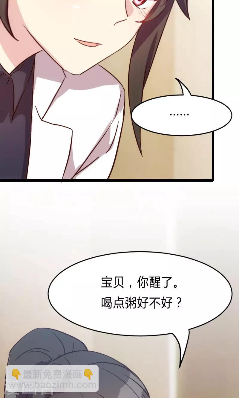 第24话 送你回家7