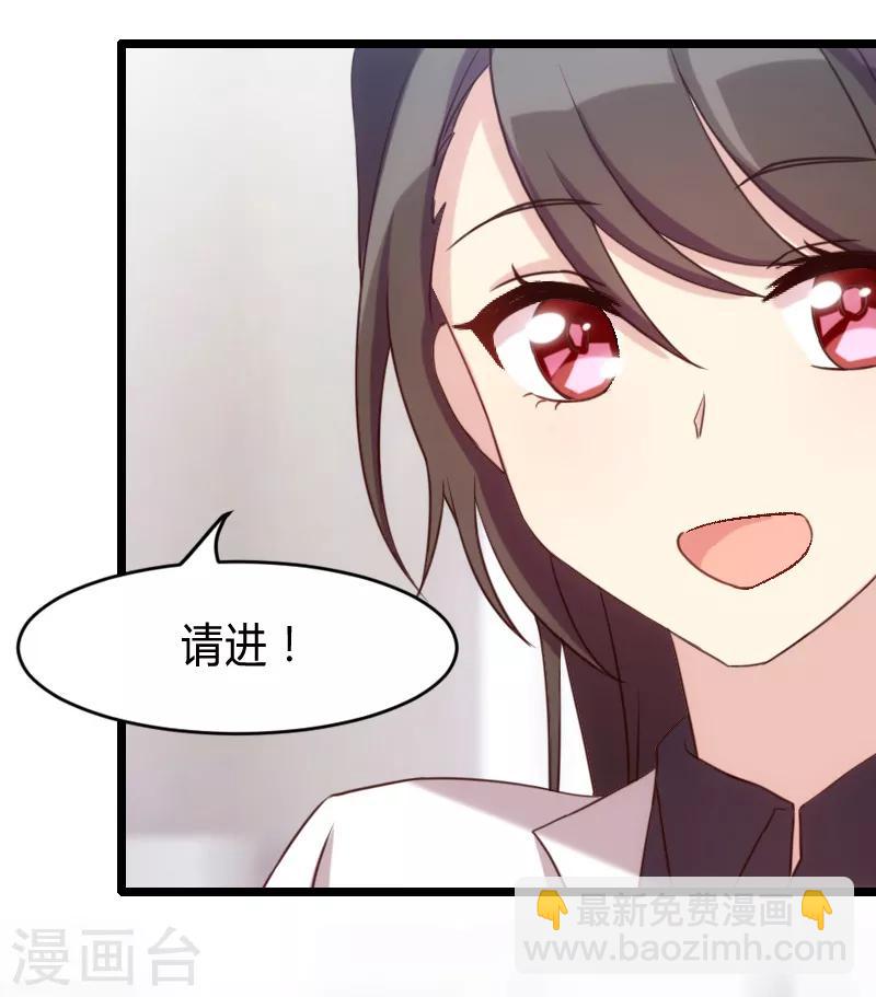 第26话 误会大了！13