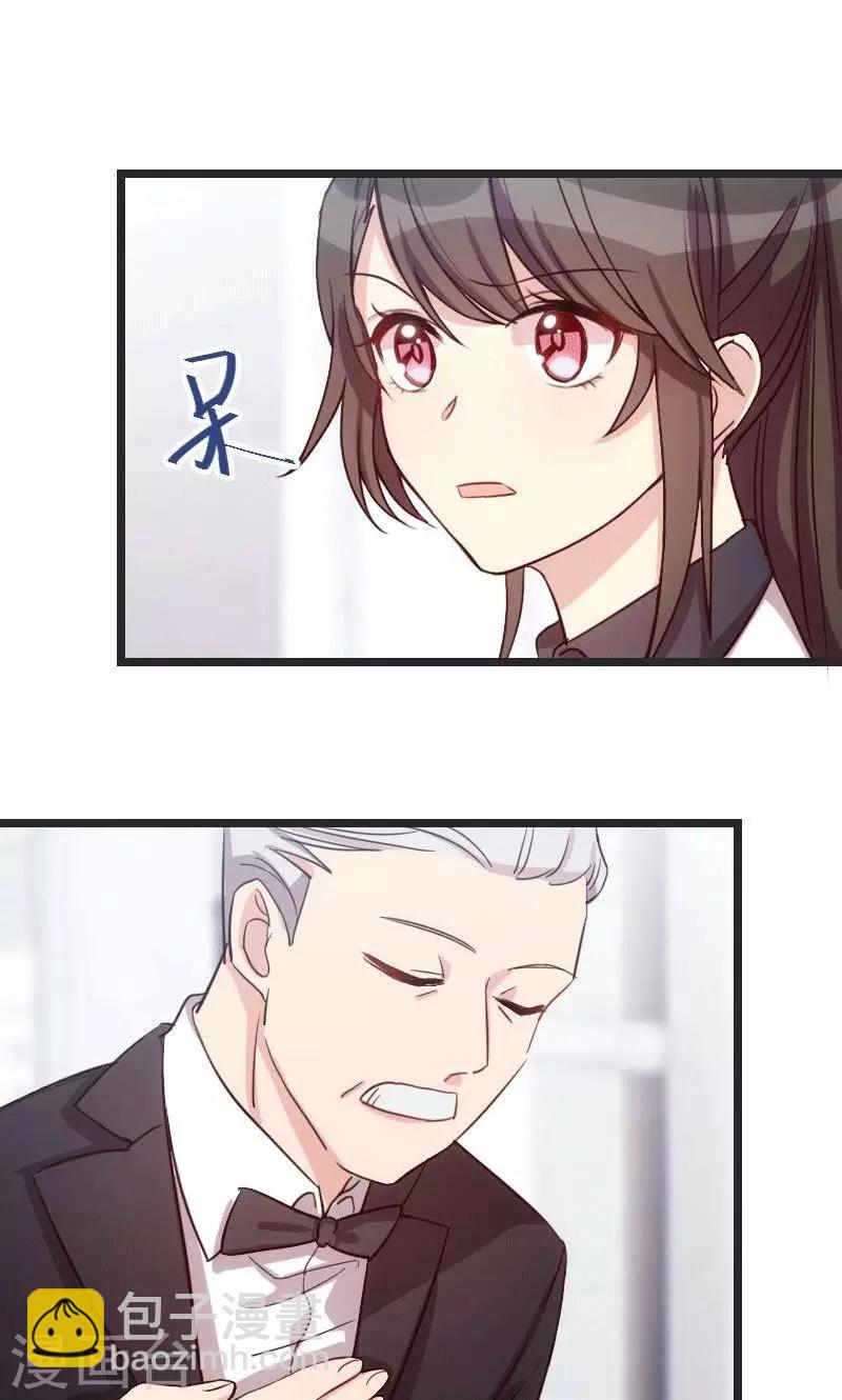 第27话 你骗我！1