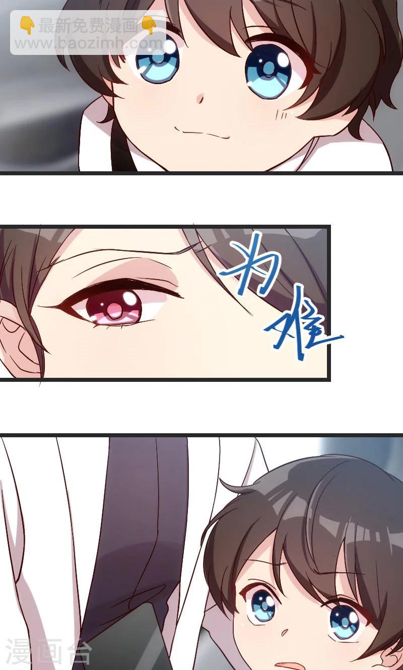 第28话 头晕晕的1