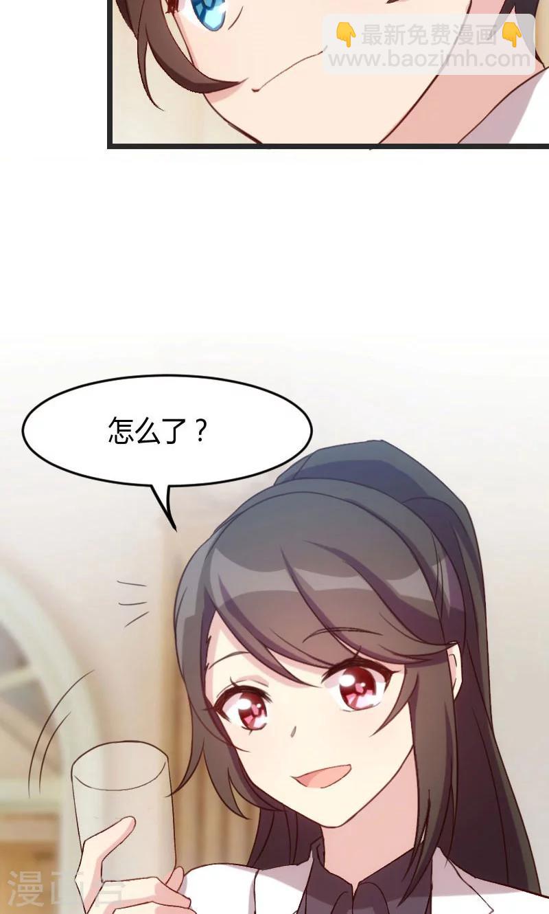 第28话 头晕晕的18