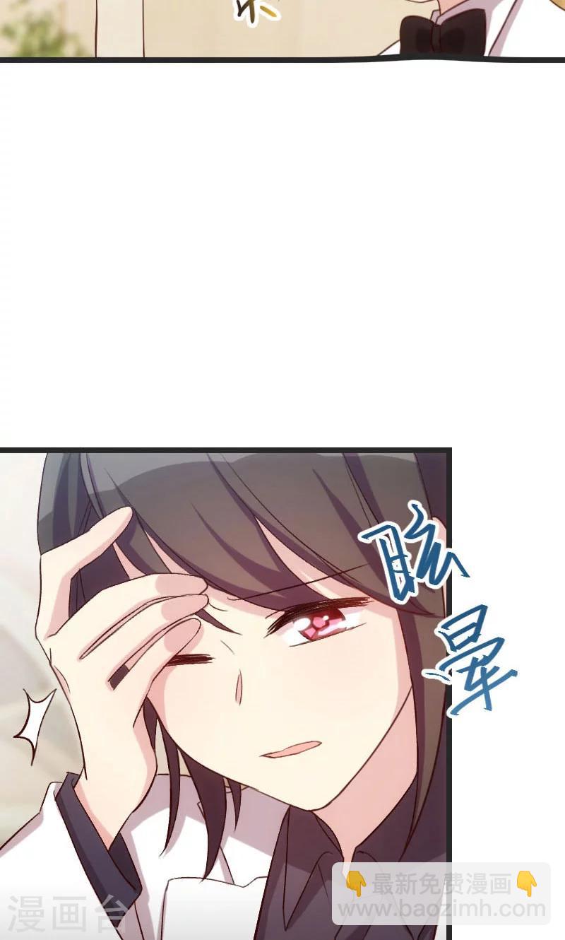 第28话 头晕晕的20
