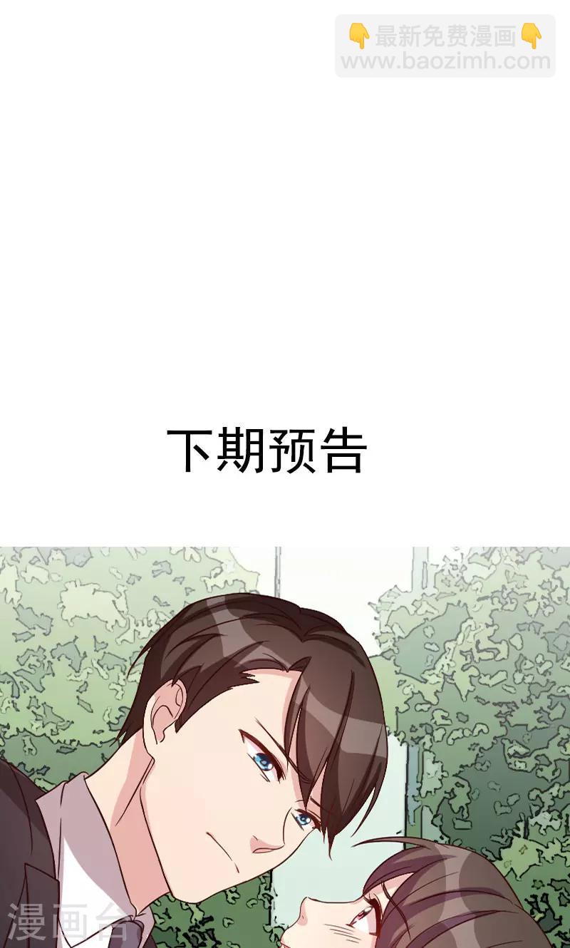 第29话 我的身体17