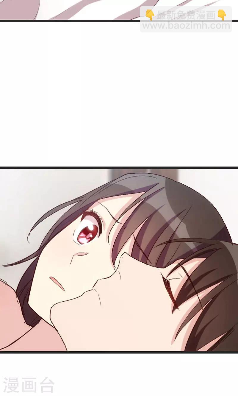 第29话 我的身体3