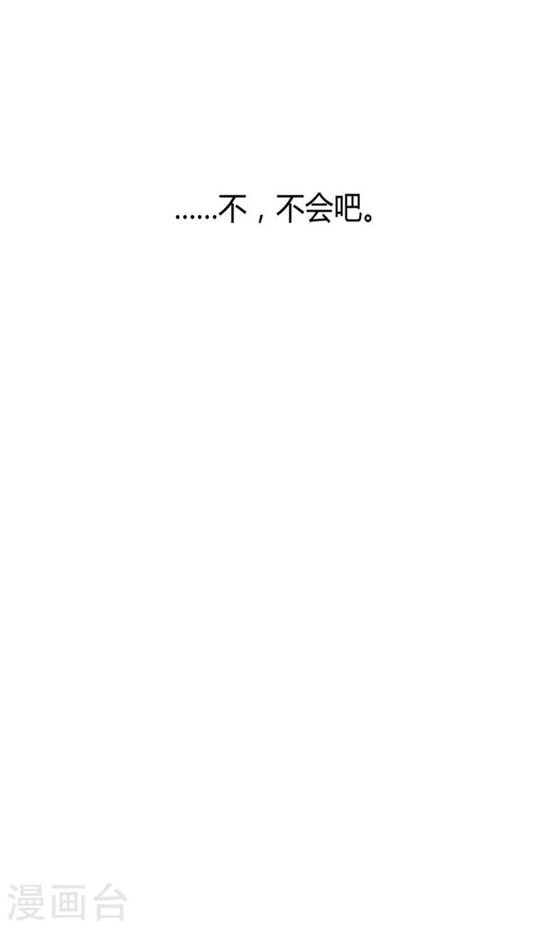 第29话 我的身体4