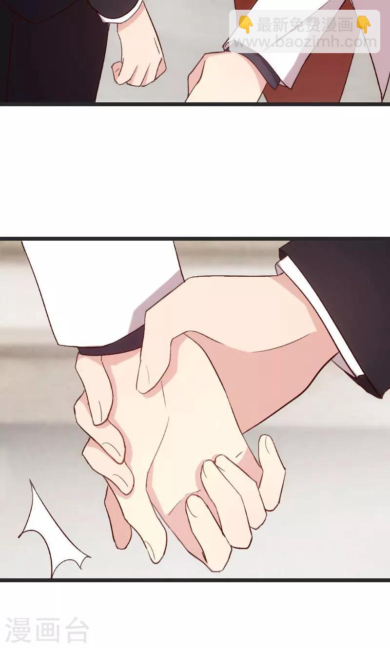 第29话 我的身体9