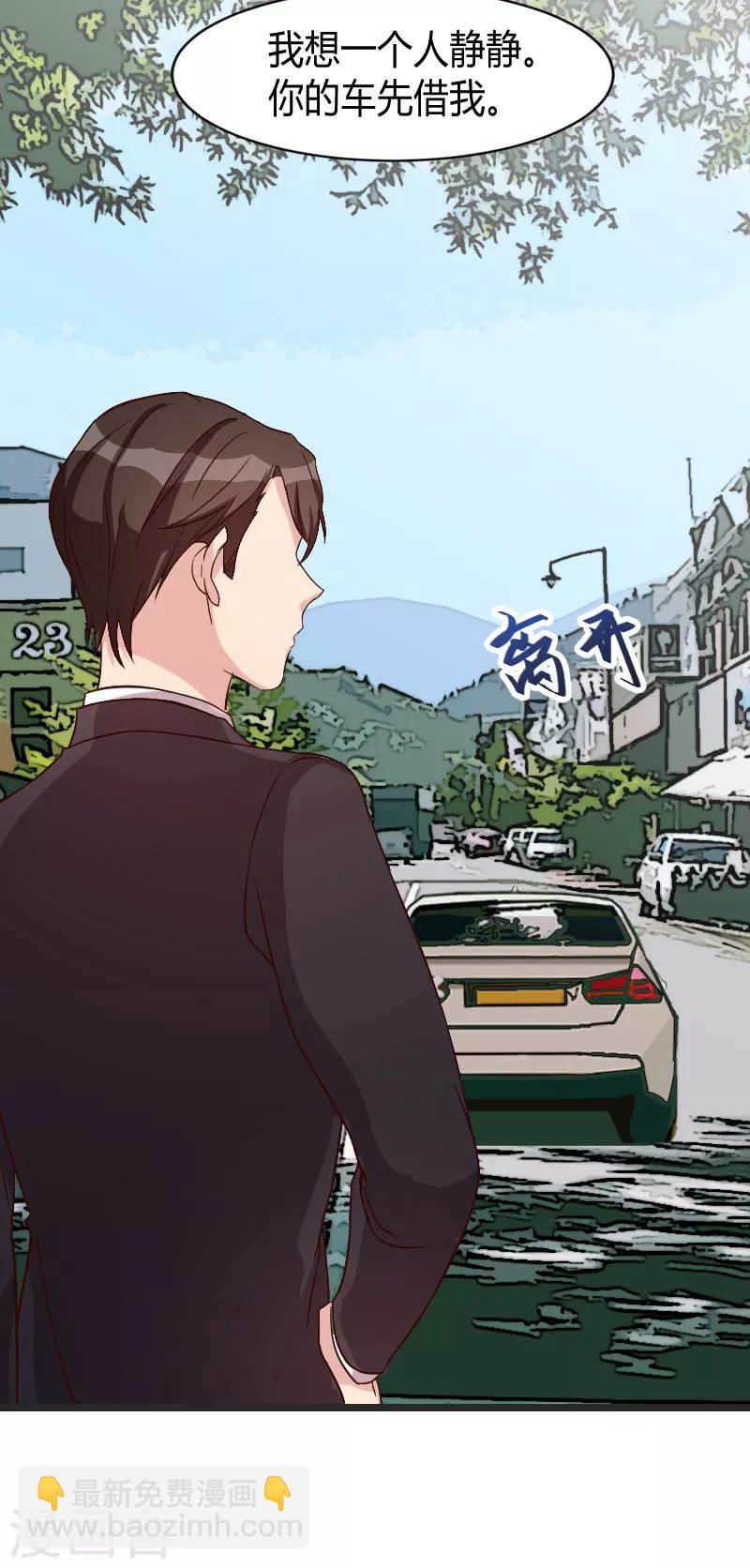 第30话 她和平时不一样13