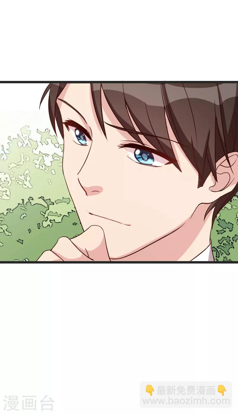 第30话 她和平时不一样14