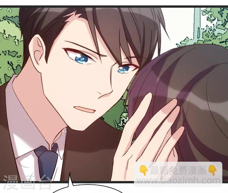 第30话 她和平时不一样3
