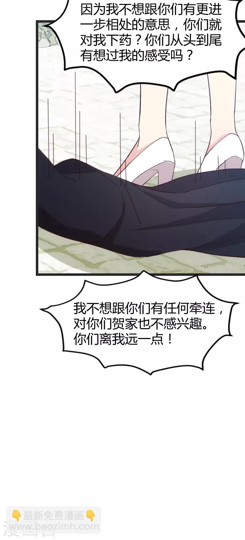 第30话 她和平时不一样5