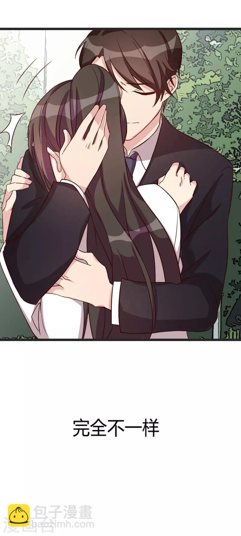 第30话 她和平时不一样9