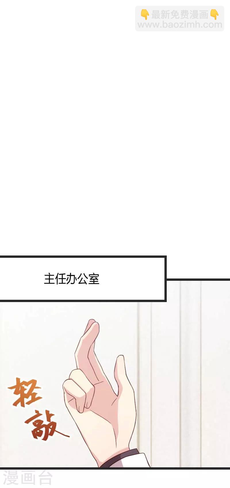 第31话 舆论的压力14