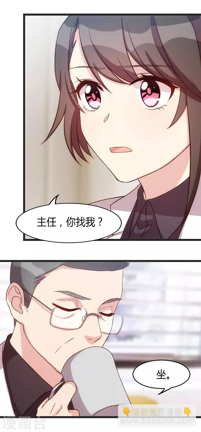 第31话 舆论的压力15