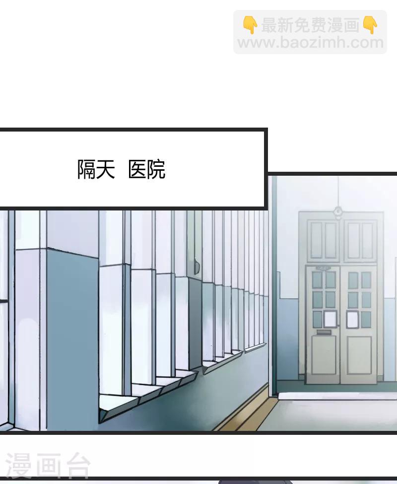 第31话 舆论的压力4