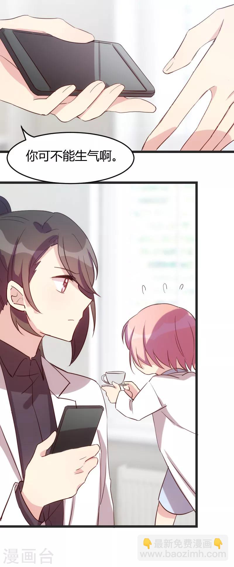 第31话 舆论的压力8