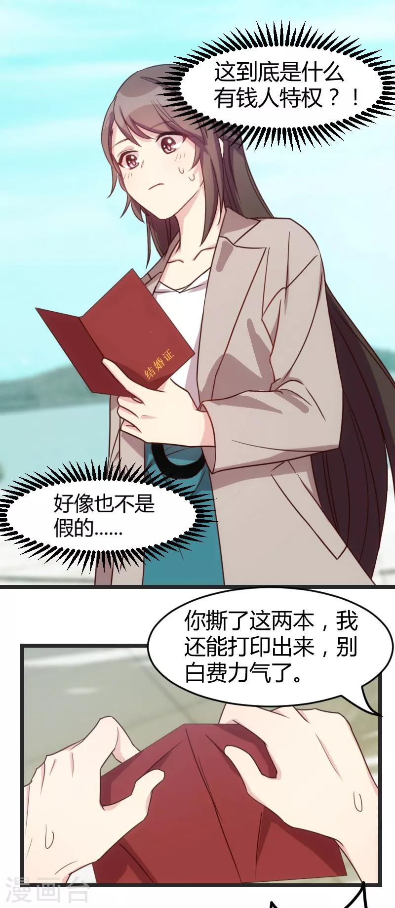 第34话 最棒的老妈0