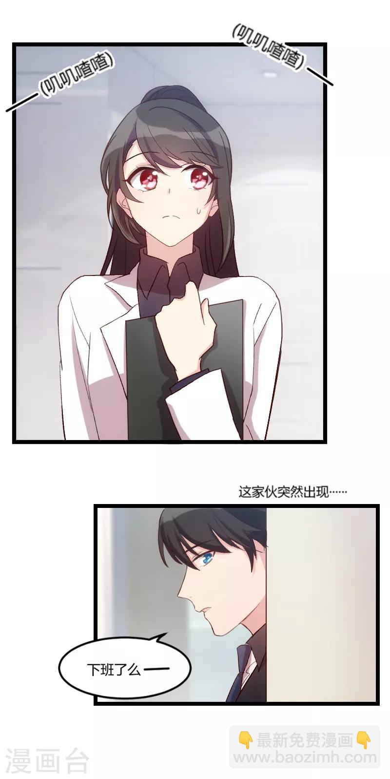 第37话 抱紧土豪的大腿吧5