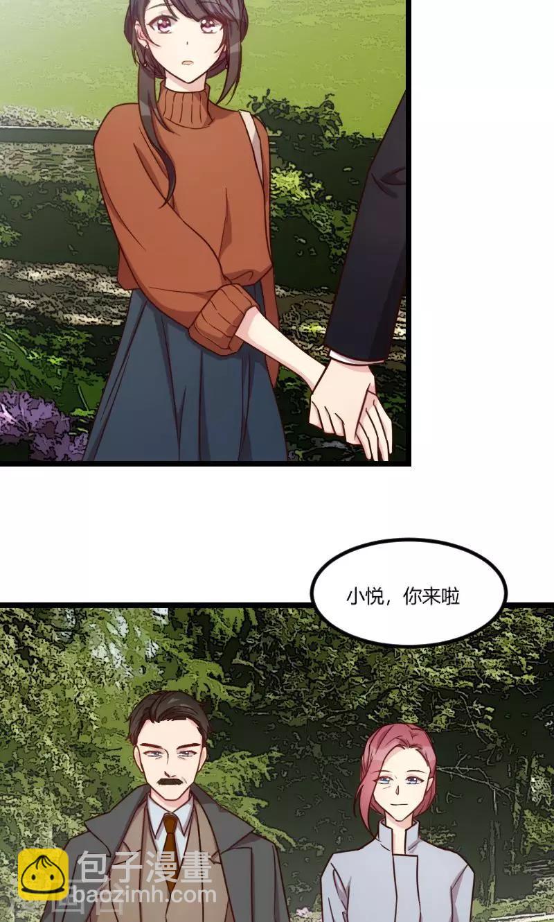 第38话 见父母22