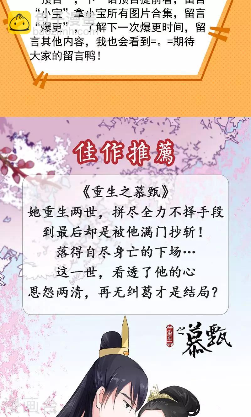 第38话 见父母24