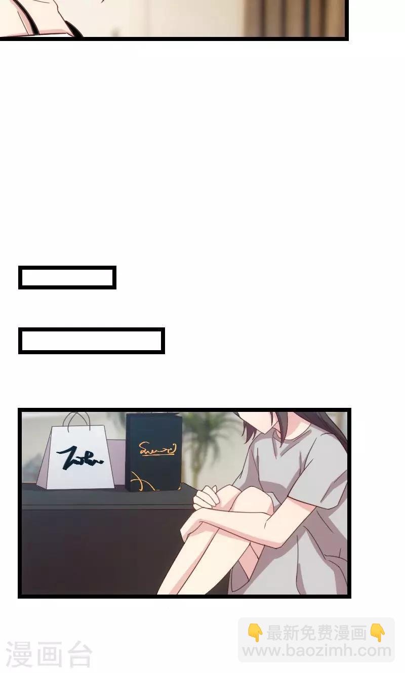 第38话 见父母7