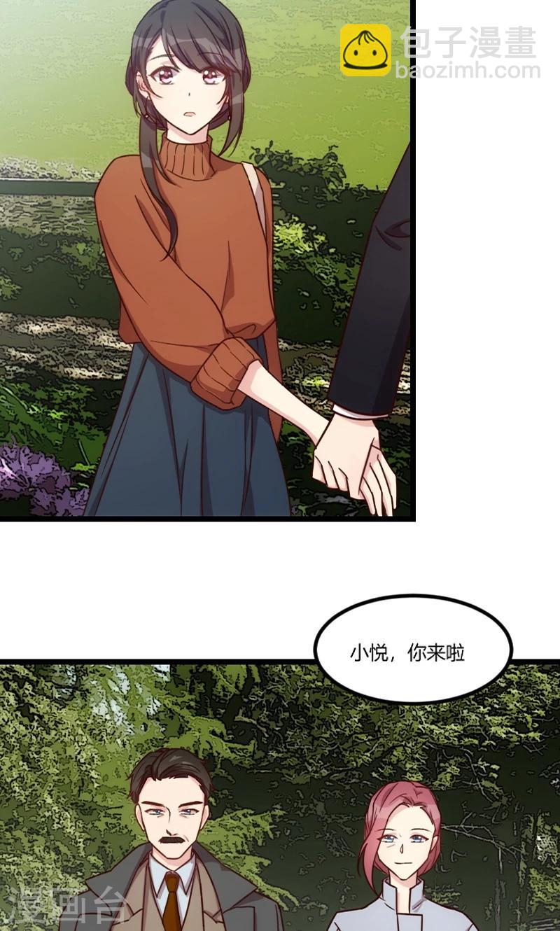 第39话 尊重1