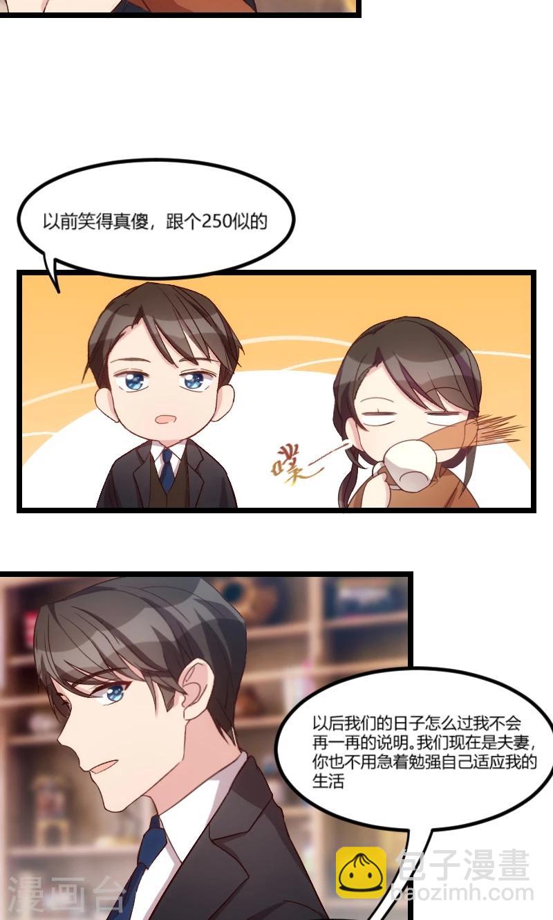 第39话 尊重10