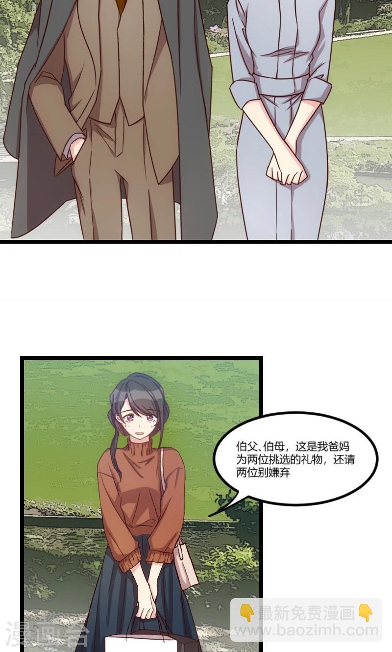 第39话 尊重2