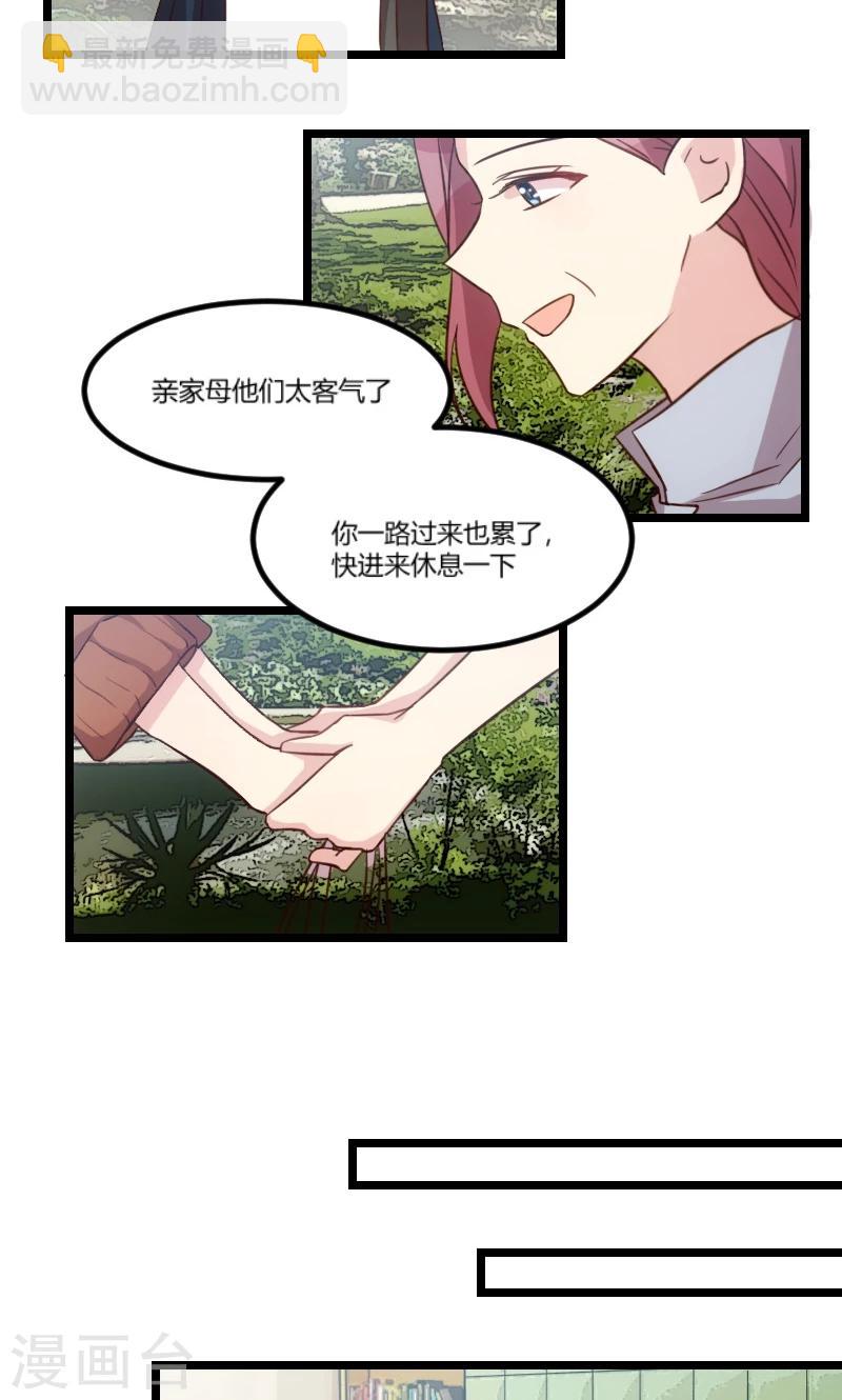 第39话 尊重3