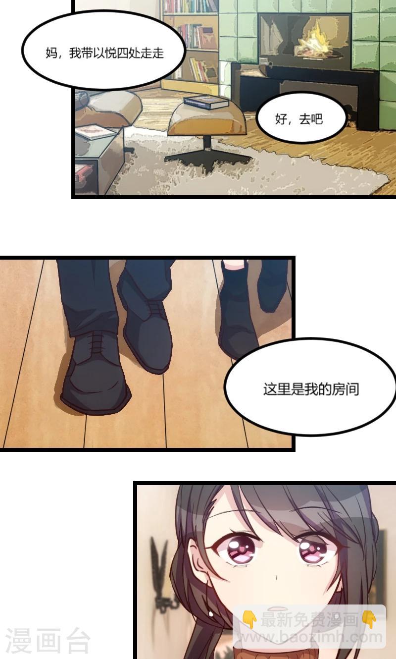第39话 尊重4