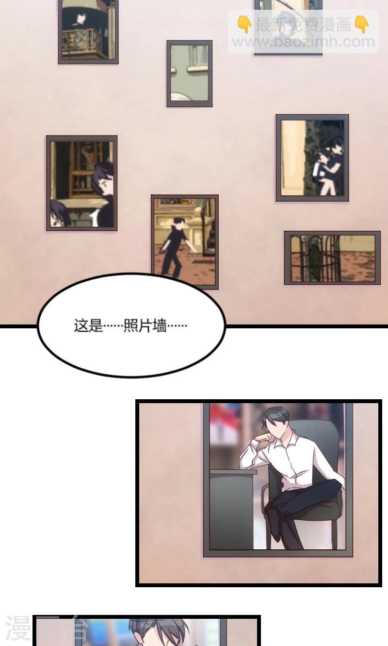 第39话 尊重7