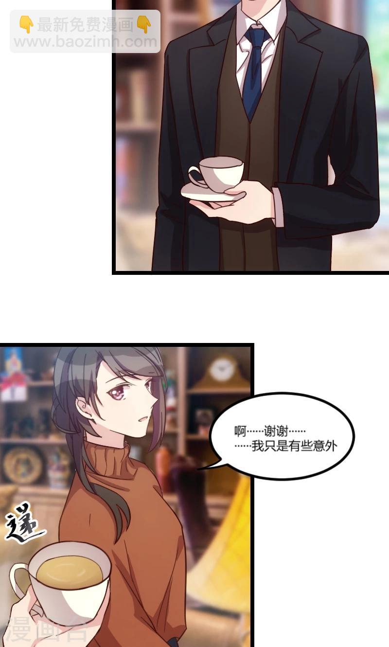 第39话 尊重9