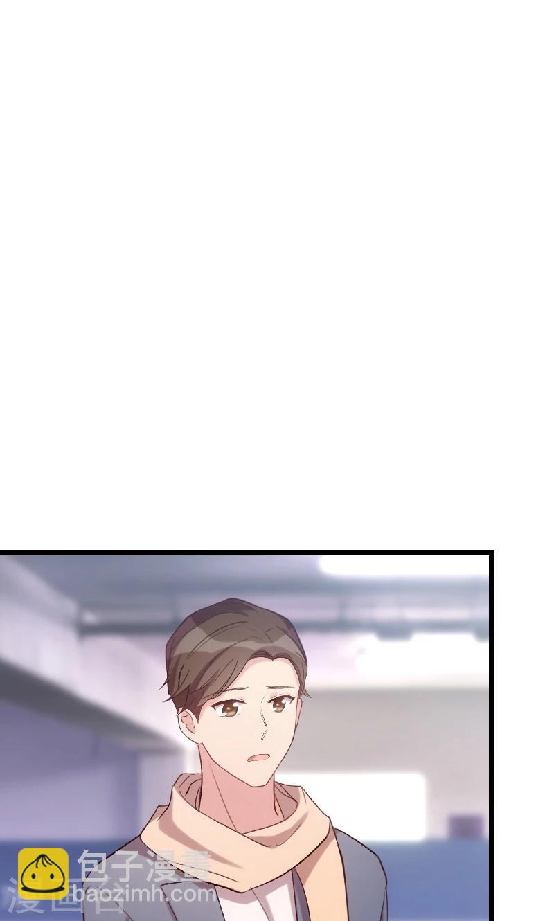 第40话 前男友的纠缠13