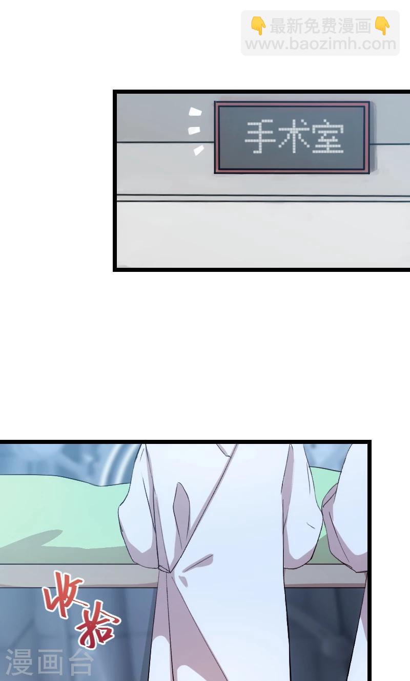 第40话 前男友的纠缠6
