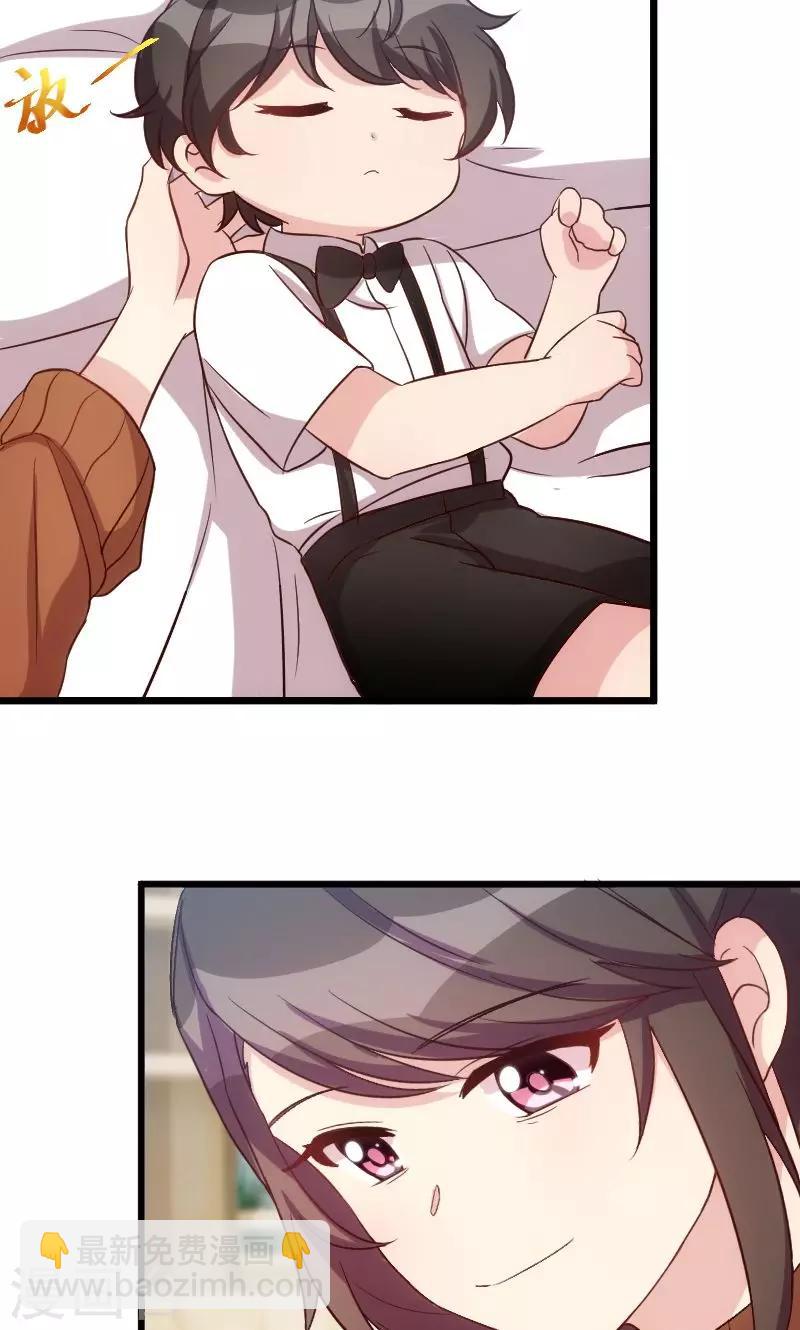 第42话 定日子7