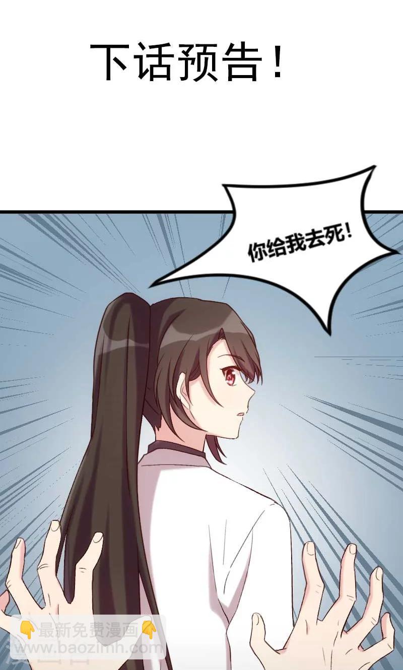 第43话 带小宝上班17