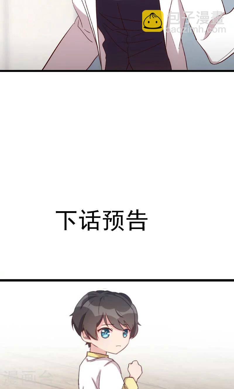 第44话 受伤了？16