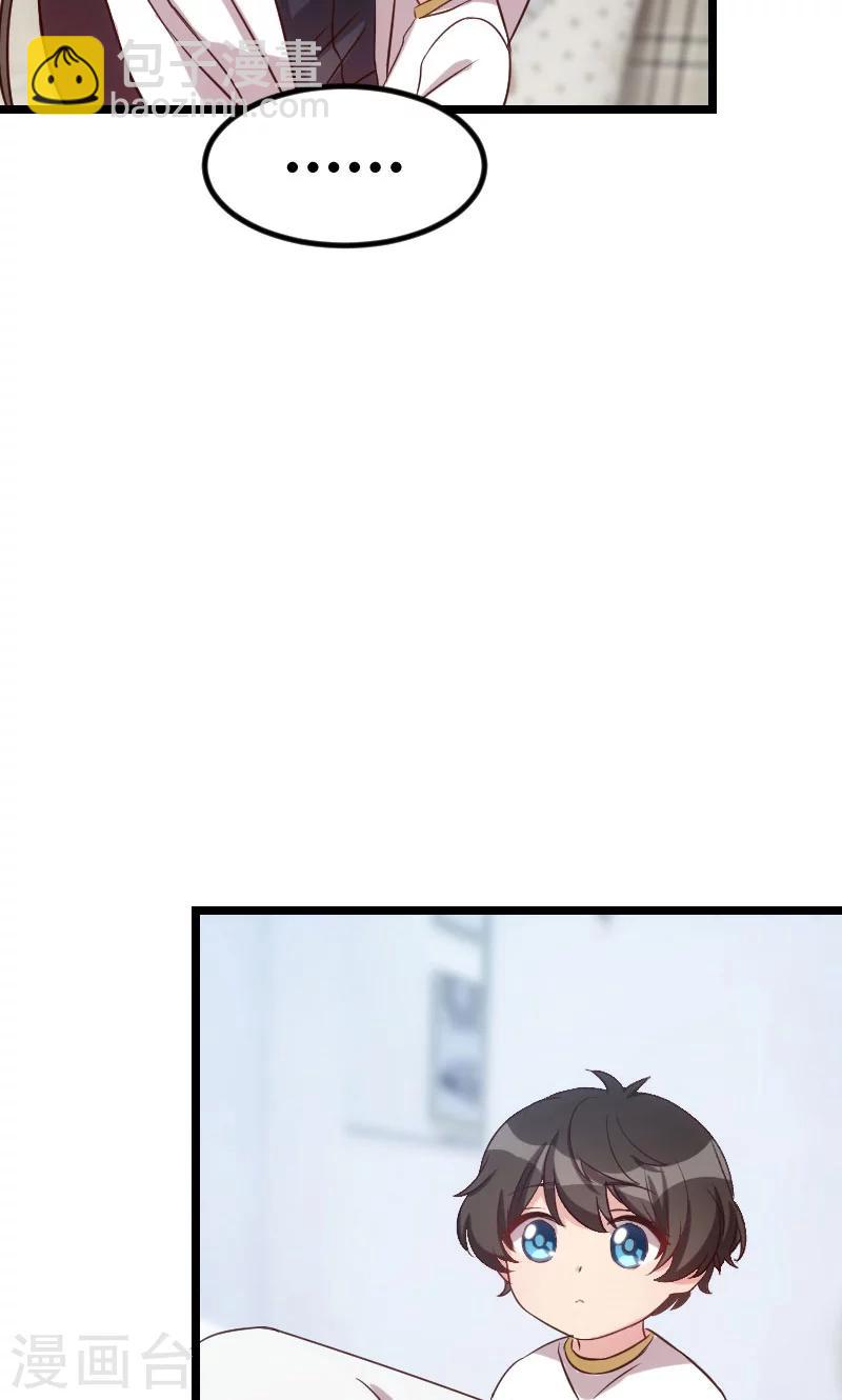 第45话 无法无天14