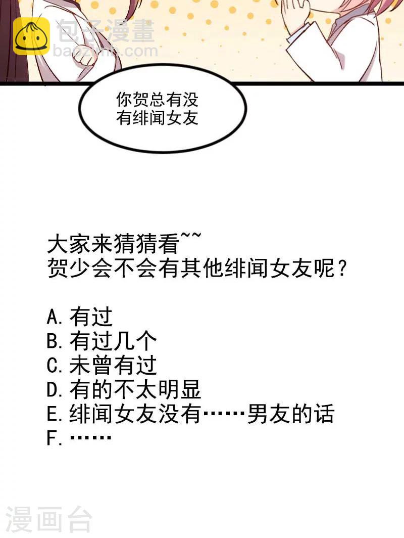 第45话 无法无天19