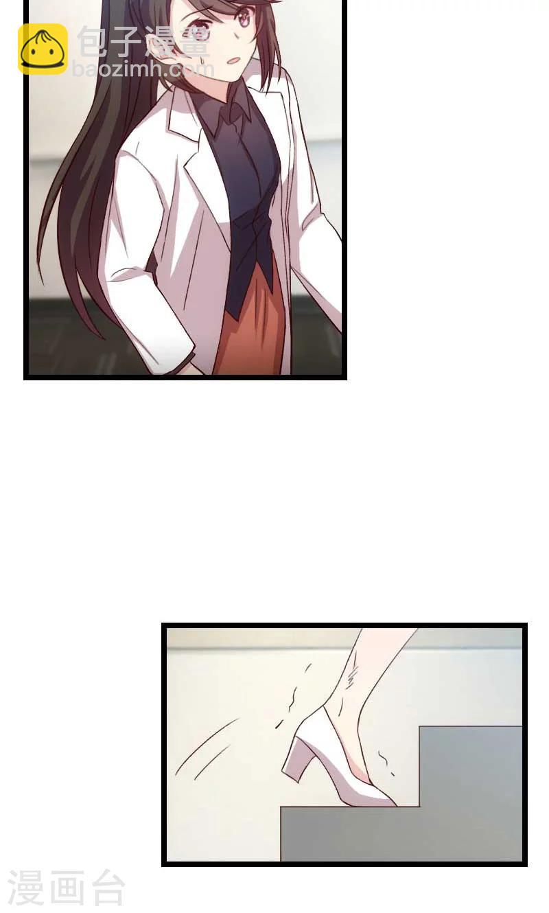 第45话 无法无天2
