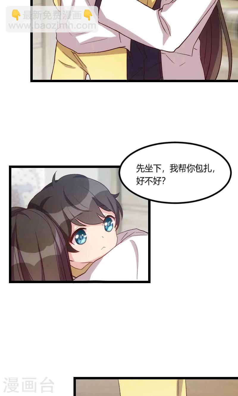 第45话 无法无天6