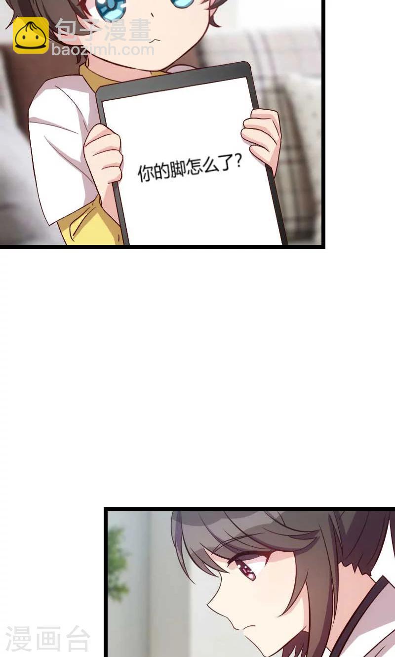 第45话 无法无天9
