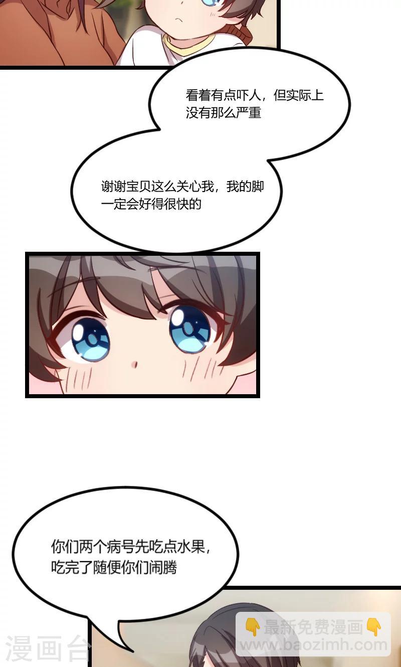第47话 我们家，是男人下厨13