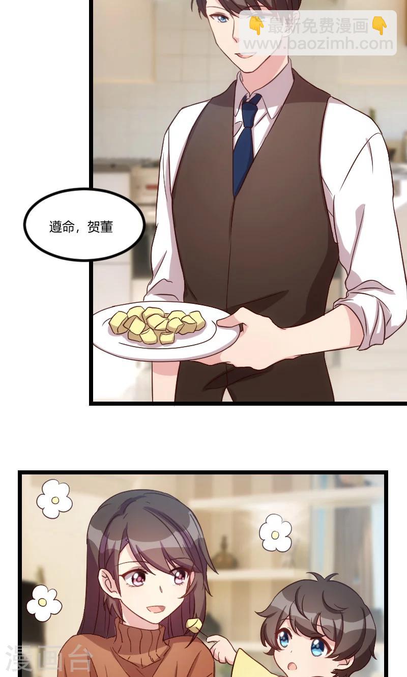 第47话 我们家，是男人下厨14