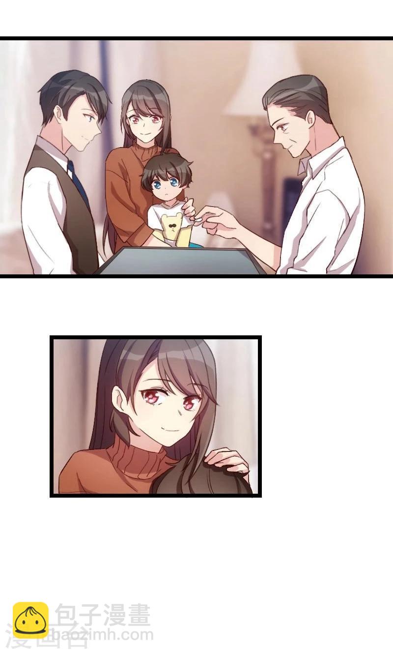 第48话 有预谋的事故？3