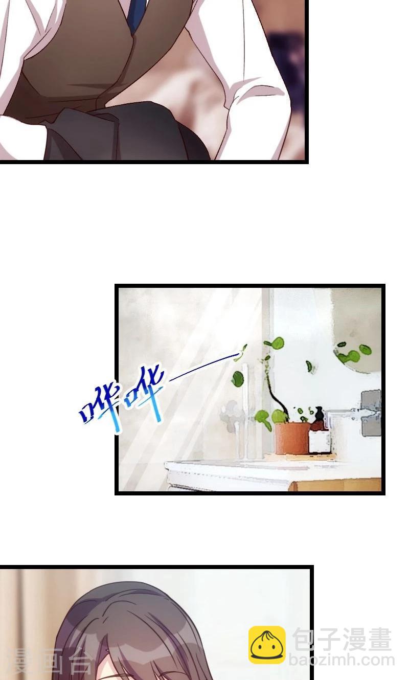 第48话 有预谋的事故？8